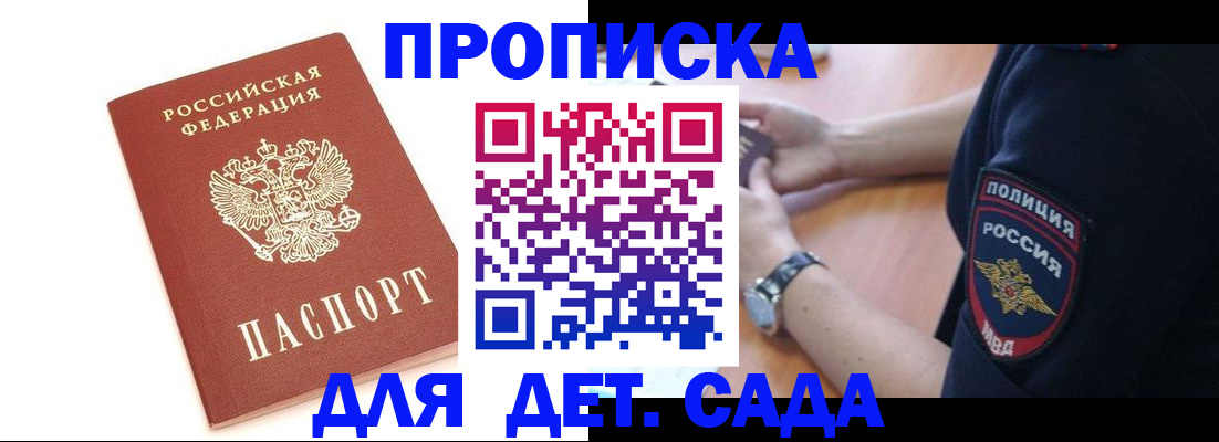 прописка иностранных граждан в Охе